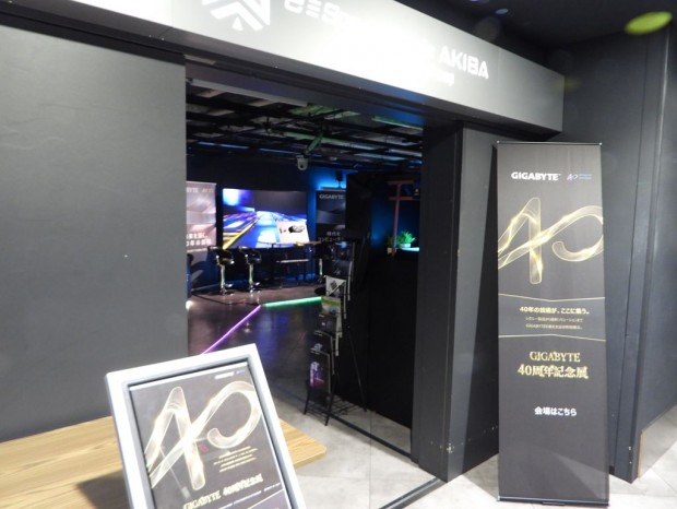GIGABYTE 40周年記念展
