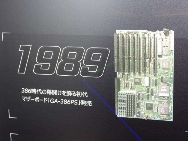 GIGABYTE 40周年記念展