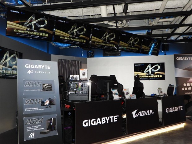 GIGABYTE 40周年記念展