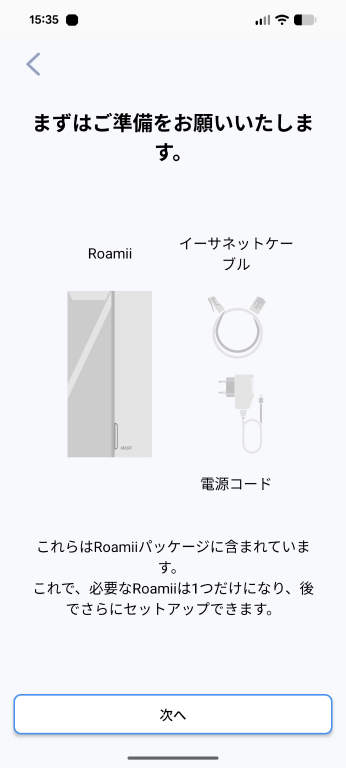 Roamii BE Pro Mesh System