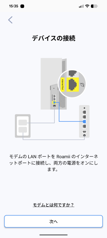 Roamii BE Pro Mesh System