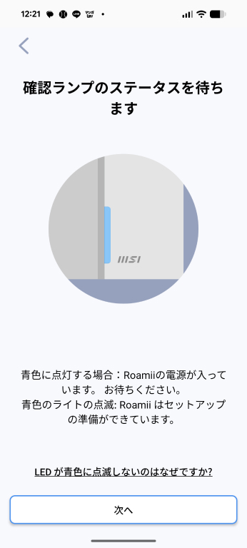Roamii BE Pro Mesh System