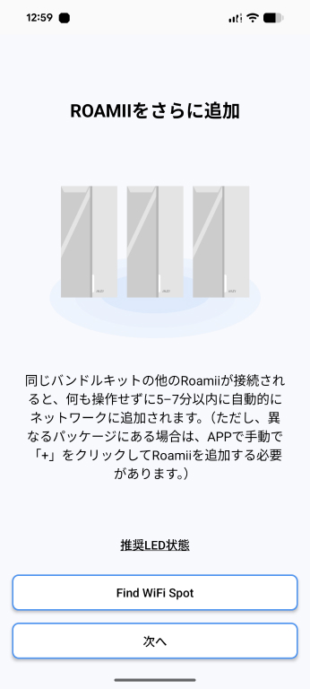 Roamii BE Pro Mesh System