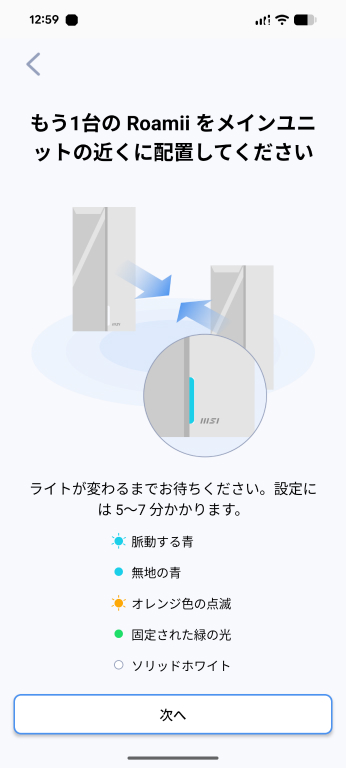 Roamii BE Pro Mesh System
