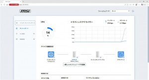 Roamii BE Pro Mesh System