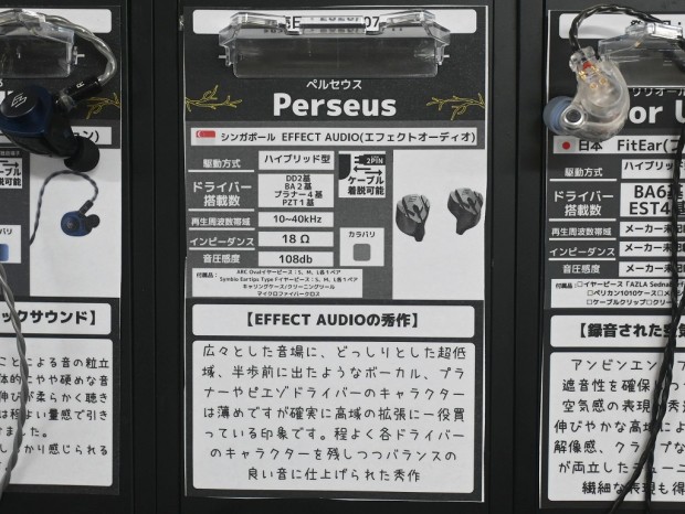 Perseus