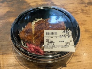 福島屋 秋葉原店