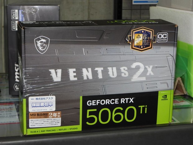 MSI製パーツで組む最新自作PC_2026