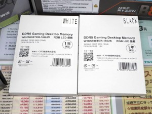 MSI製パーツで組む最新自作PC_2026