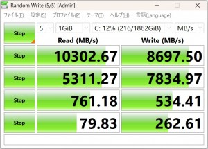 MSI製パーツで組む最新自作PC_2026