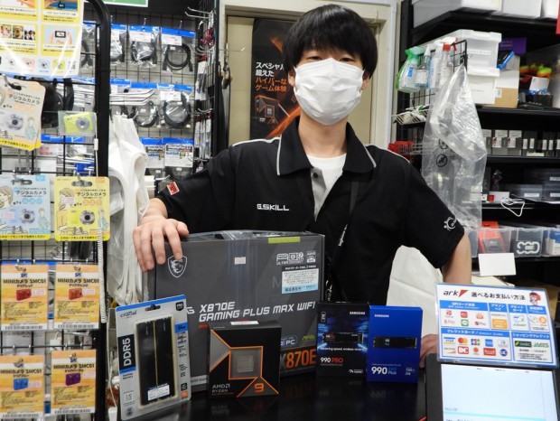MSI製パーツで組む最新自作PC_2026
