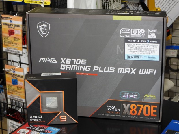 MSI製パーツで組む最新自作PC_2026