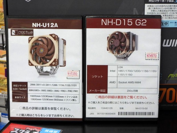 MSI製パーツで組む最新自作PC_2026