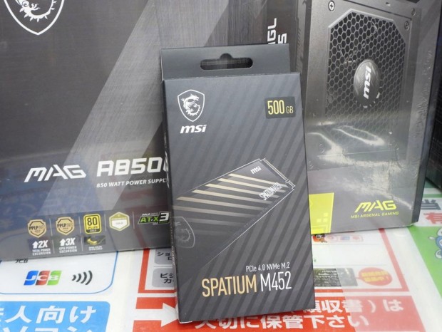 MSI製パーツで組む最新自作PC_2026