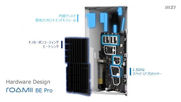 Roamii BE Pro Mesh System