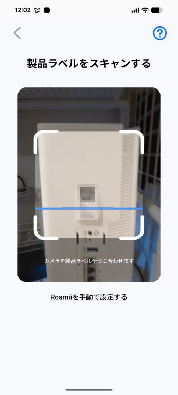 Roamii BE Pro Mesh System