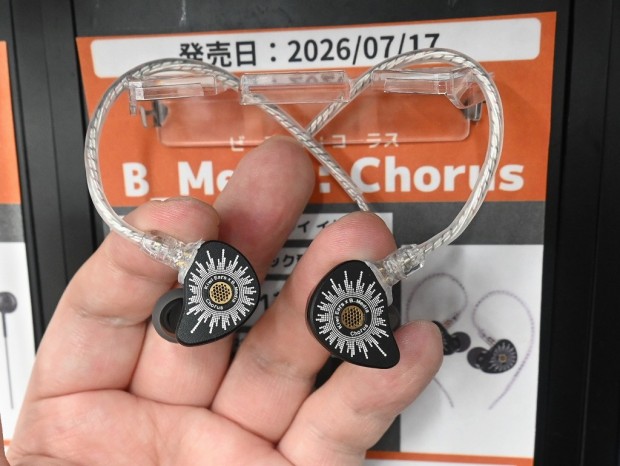 B_Media: Chorus - Type C MIC