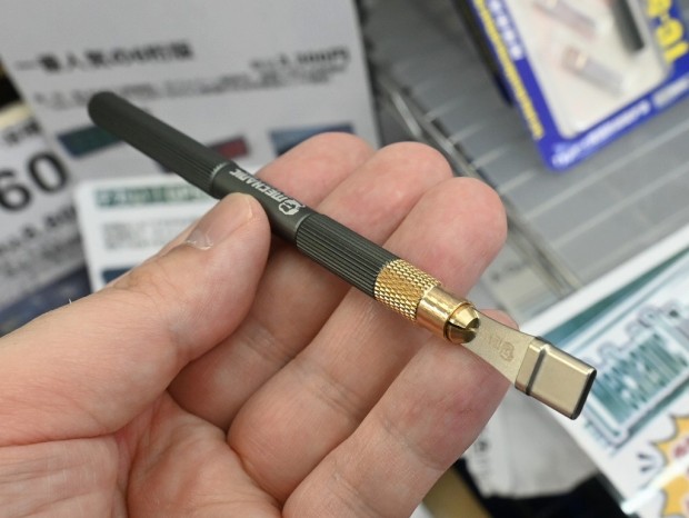 TC-51