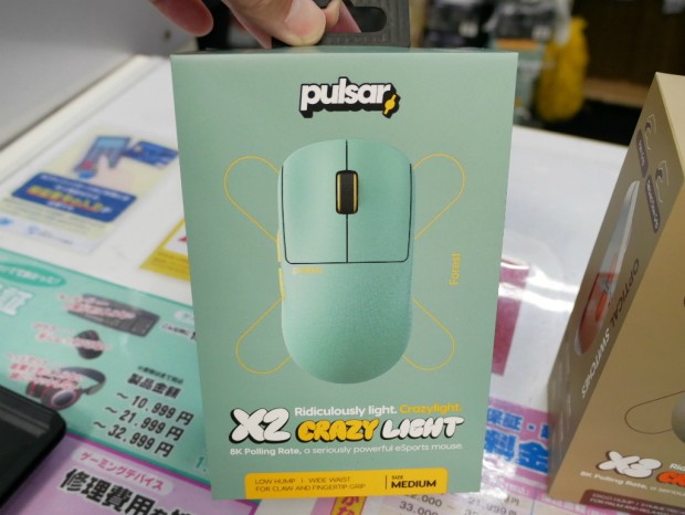 CrazyLight