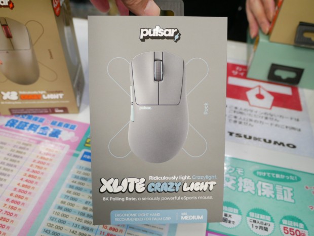 CrazyLight