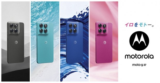 moto g37