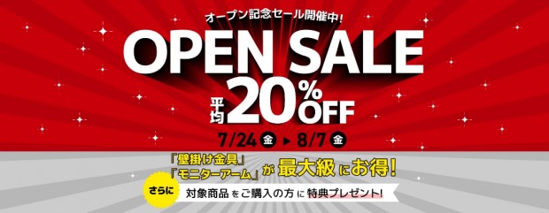 テレビ壁掛け モニターアーム専門店 アーキサイト
