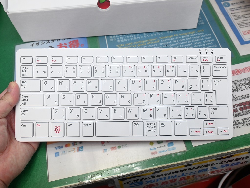 Raspberry pi 400 中古 日本語キー Raspberry pi 400 中古 日本語キー Raspberry pi 400 中古 日本語キー