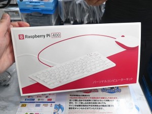 Raspberry Pi 400