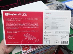 Raspberry Pi 400