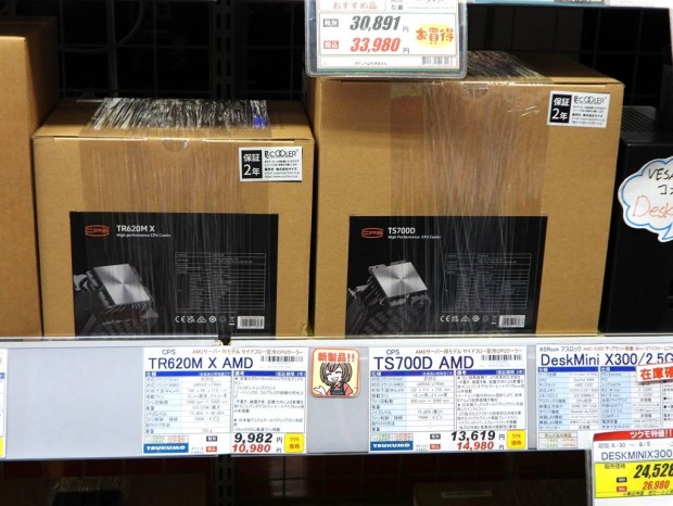 CPS「LR360S」と「LR480S」が発売