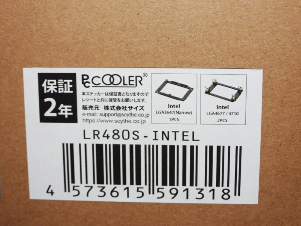 CPS「LR360S」と「LR480S」が発売