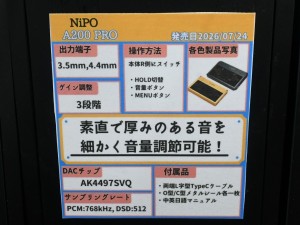 A200 PRO