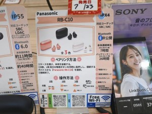 RB-C10