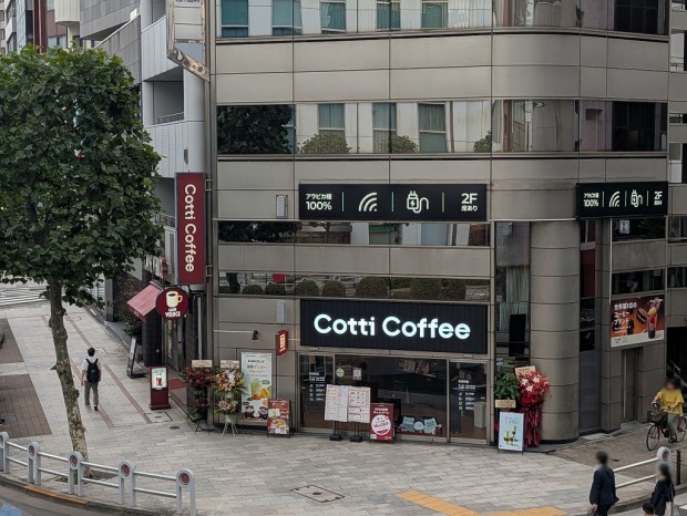 Cotti Coffee 淡路町駅前店