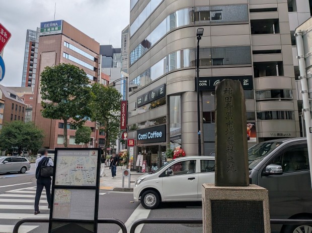 Cotti Coffee 淡路町駅前店