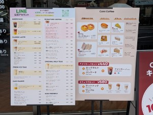 Cotti Coffee 淡路町駅前店