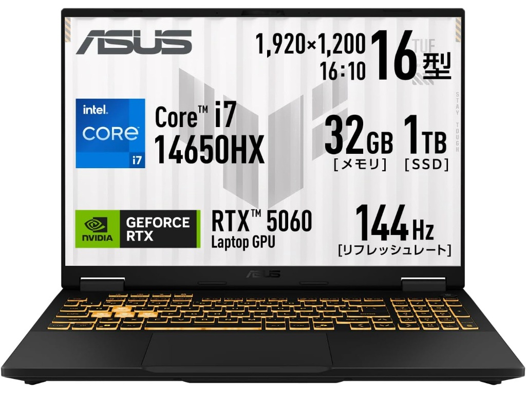 Amazonタイムセール】GeForce RTX 5060搭載ASUS「TUF Gaming」ノートPC
