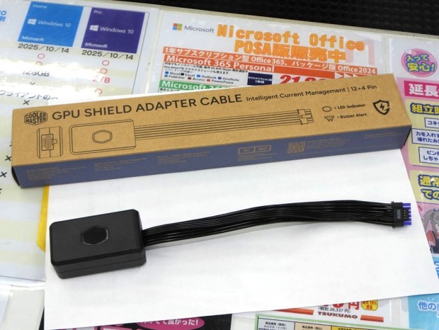 Cooler Master「GPU SHIELD ADAPTER CABLE」展示中