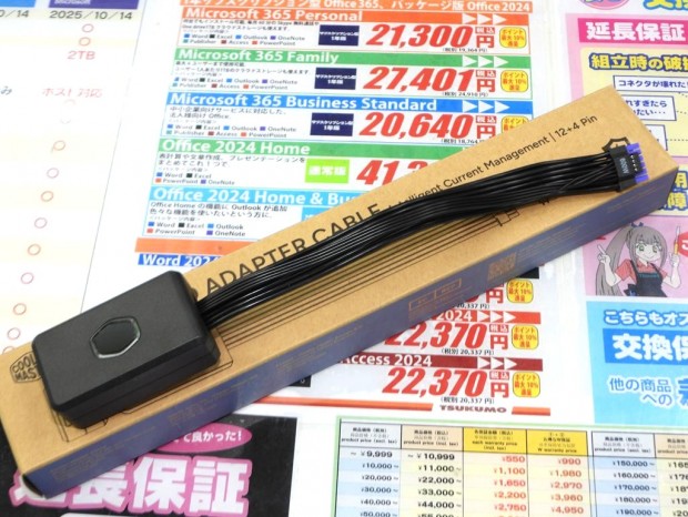 Cooler Master「GPU SHIELD ADAPTER CABLE」展示中