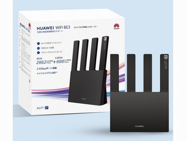 最大3.6Gbps通信のWi-Fi 7対応ルーター「HUAWEI WiFi BE3」に新色ブラックモデル