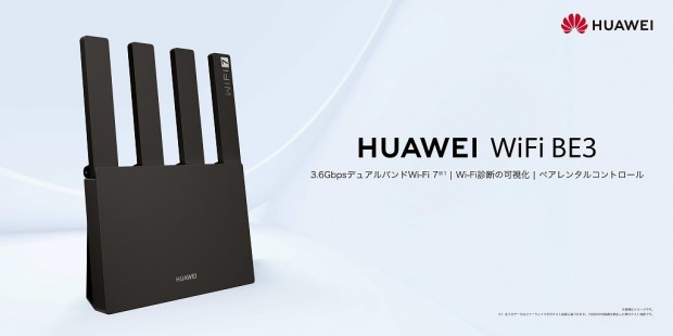 HUAWEI WiFi BE3