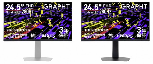 THE SHOOTER Gaming Monitor 24" Essential