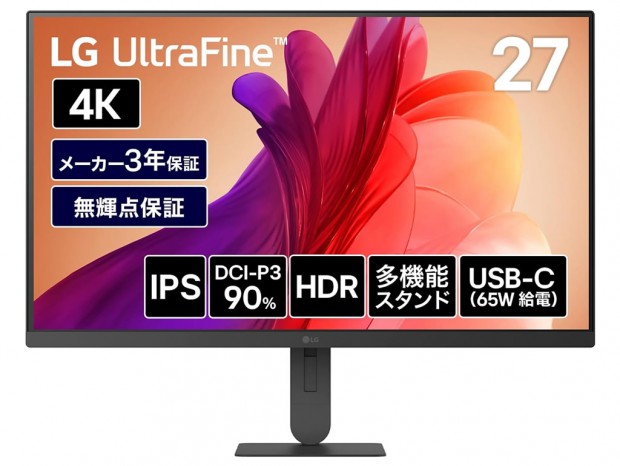 USB Type-C給電対応の27型4K IPSディスプレイ、LG「27U730B-BAJP」