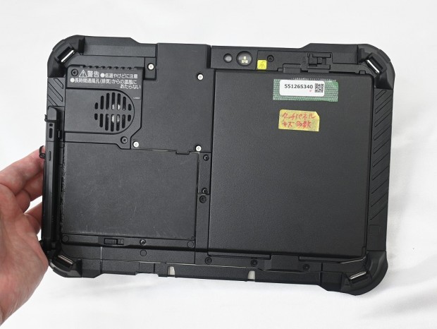 TOUGHBOOK FZ-G2ABHBXKJ