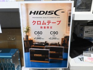 High Position/Type-II