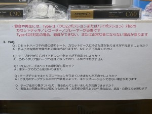 High Position/Type-II