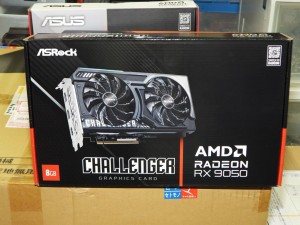 Radeon RX 9050