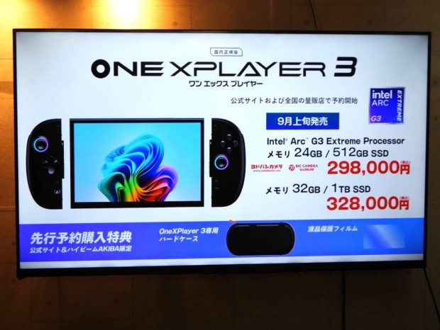 「ONEXPLAYER 3」国内発表会