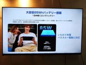 「ONEXPLAYER 3」国内発表会