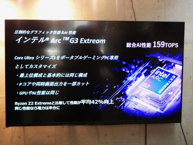 「ONEXPLAYER 3」国内発表会